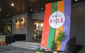 果実の山　あづま屋